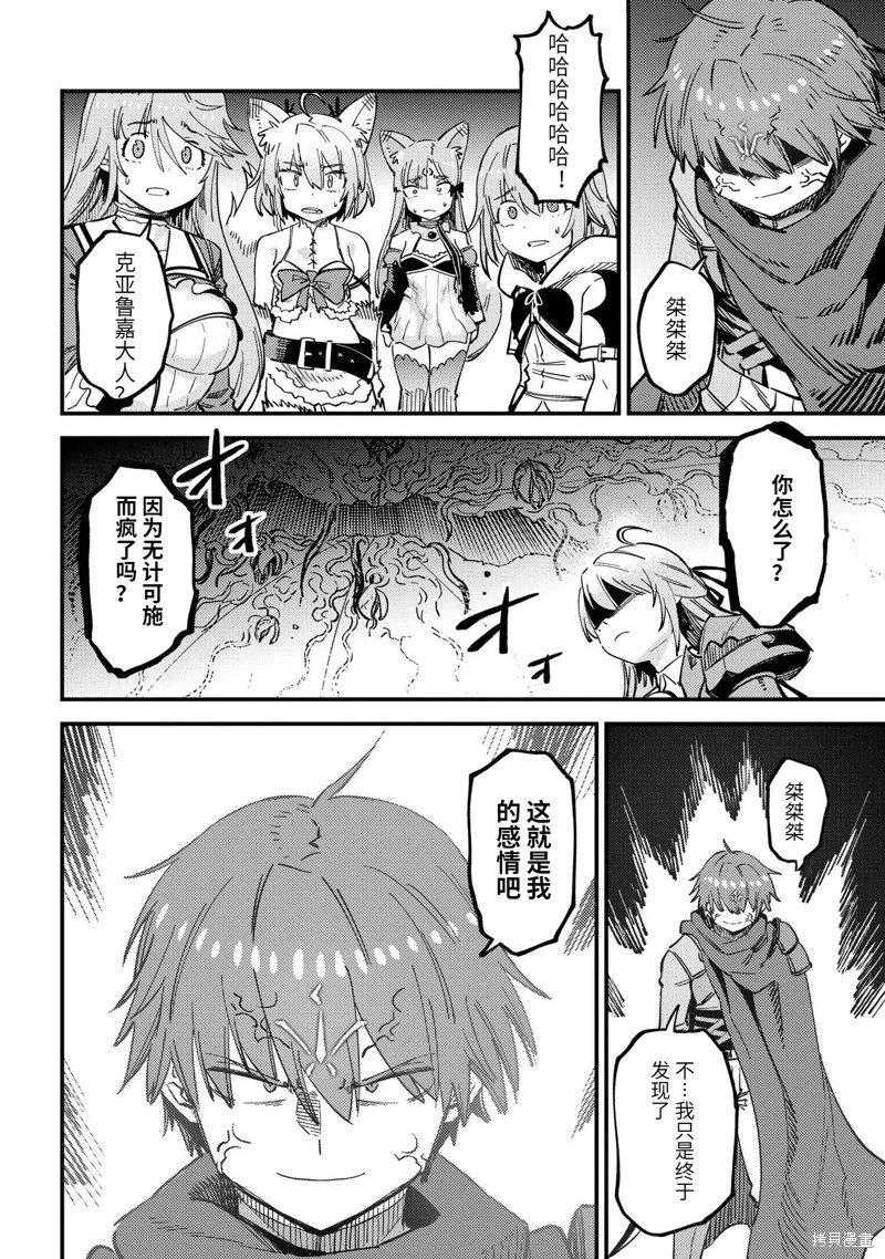 第52.2话