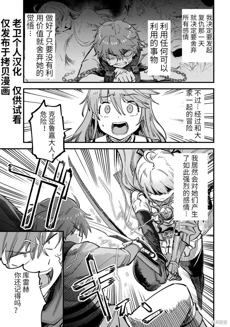 第52.2话
