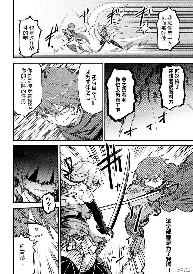 第52.2话