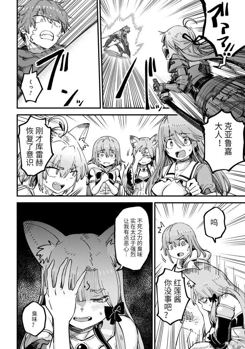 第52.2话
