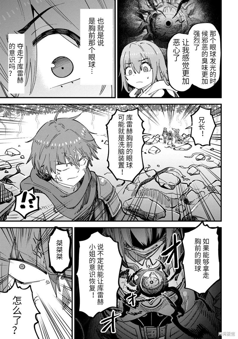 第52.2话