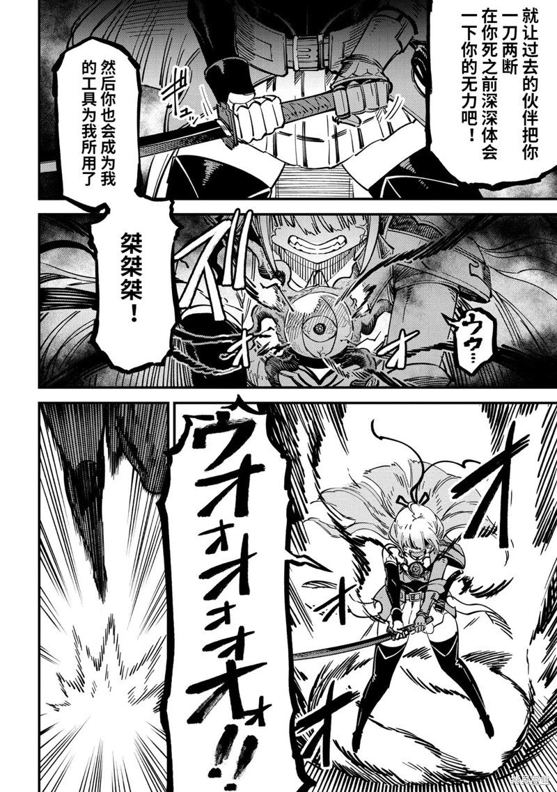 第53.1话