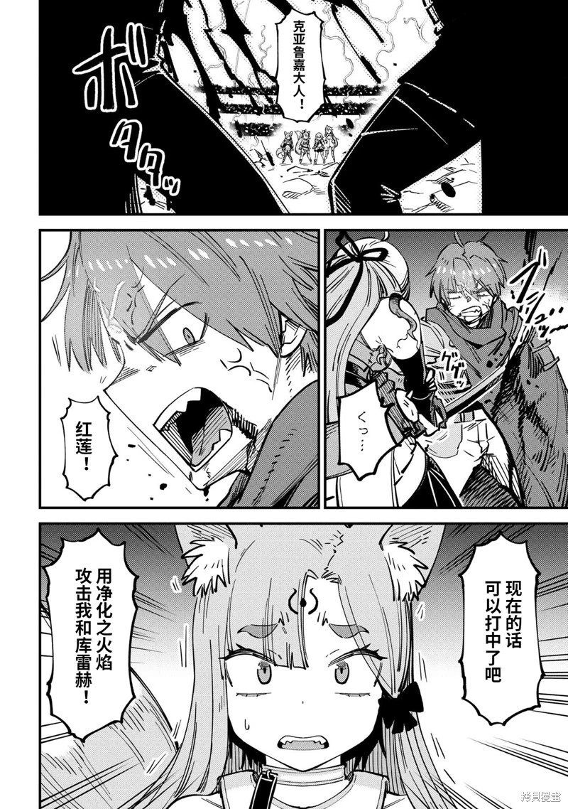 第53.1话