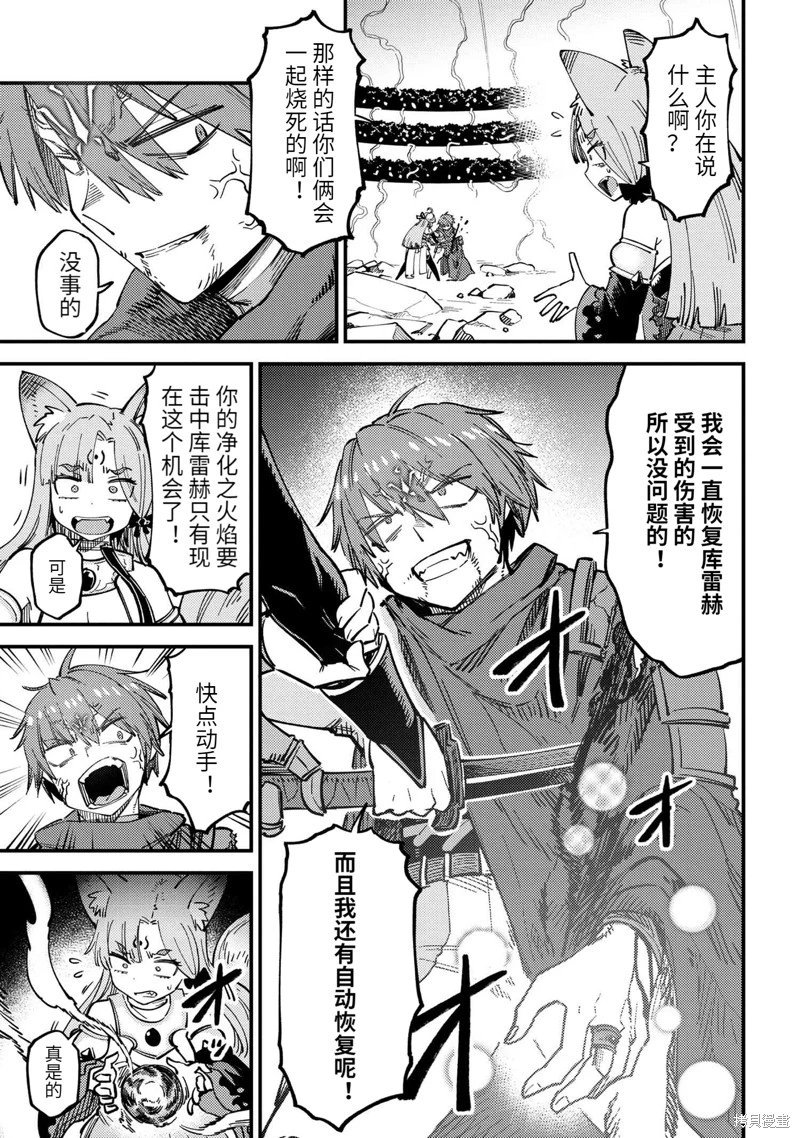 第53.1话