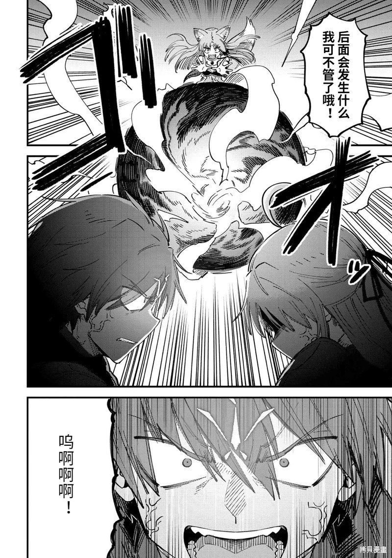 第53.1话