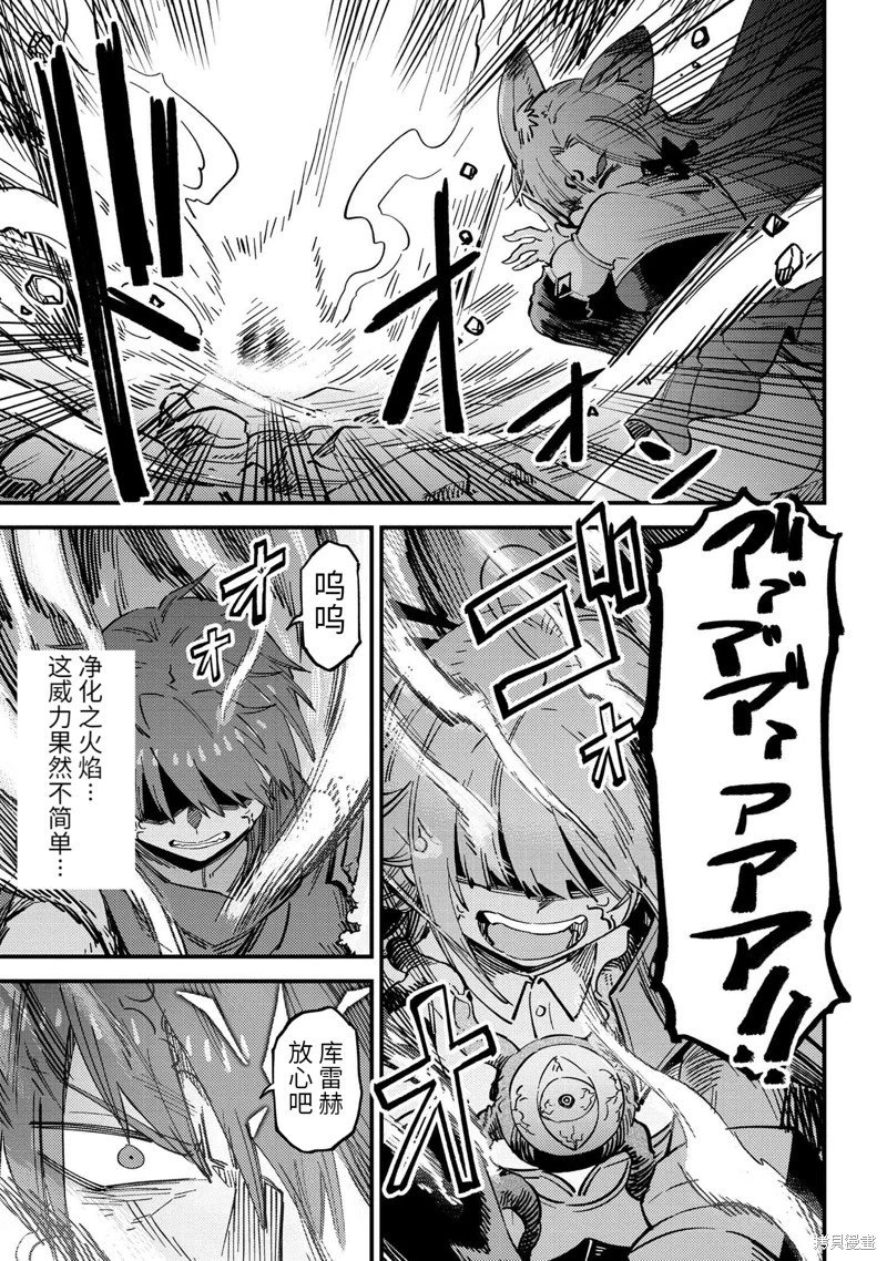 第53.1话