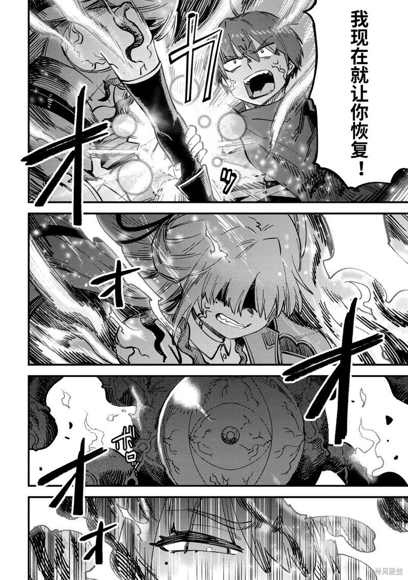 第53.1话