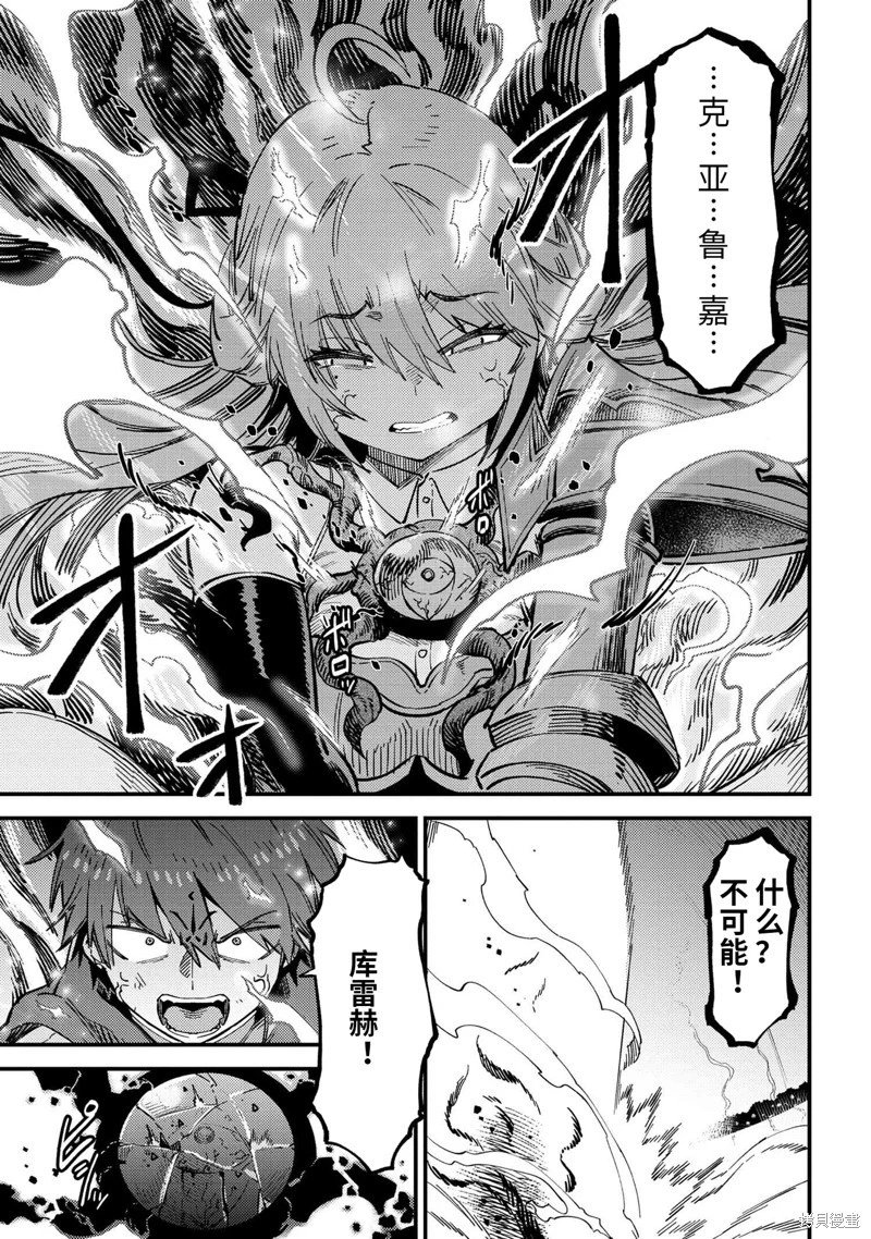 第53.1话
