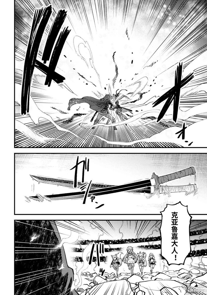 第53.1话
