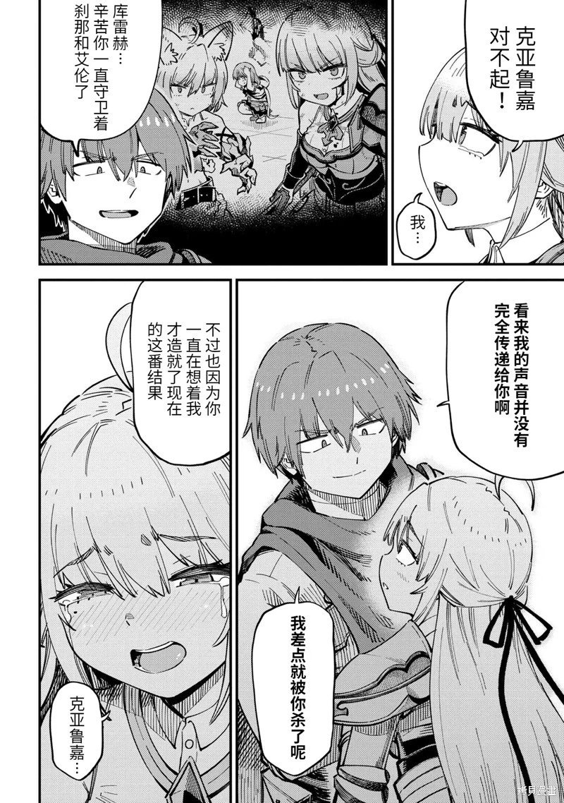 第53.1话