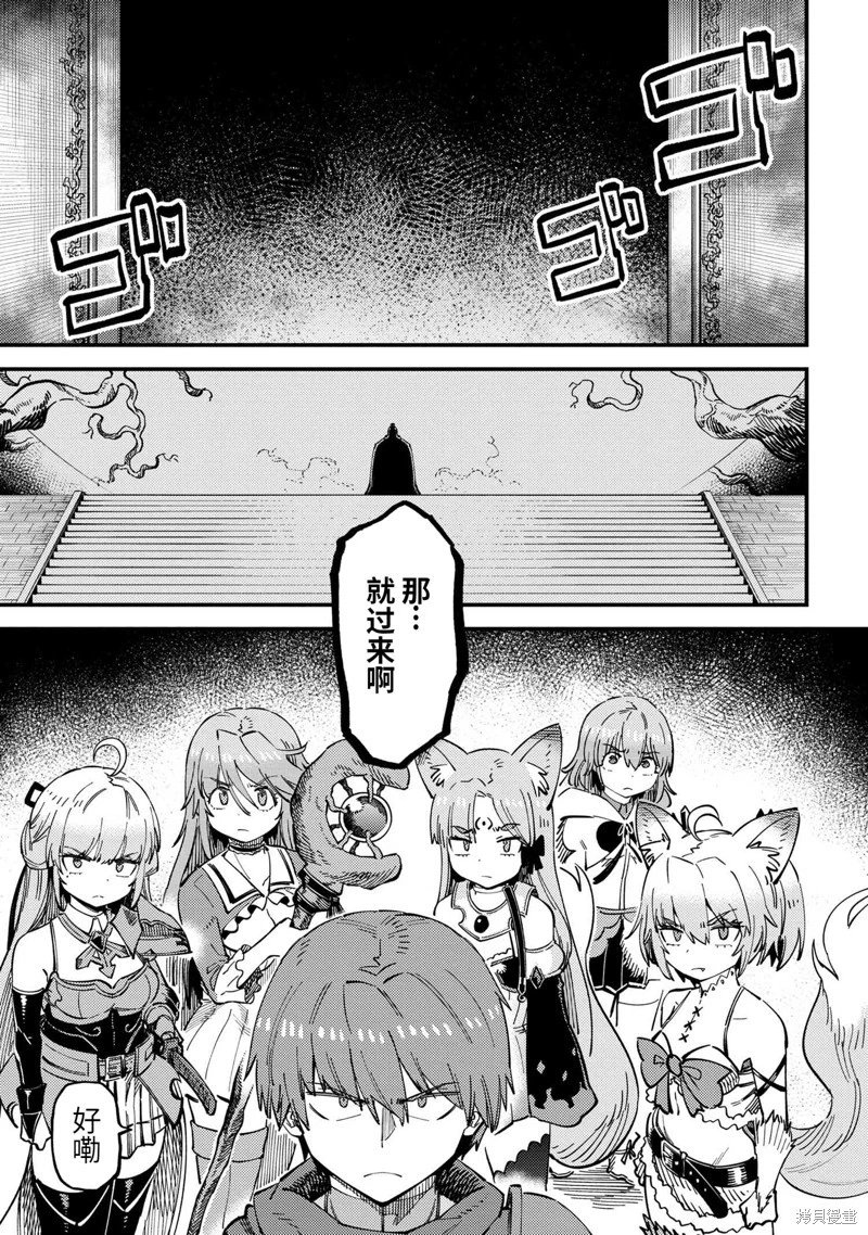 第53.2话