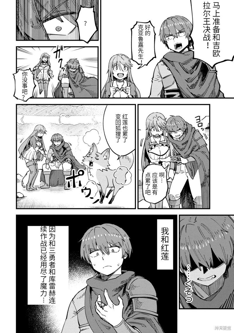 第53.2话