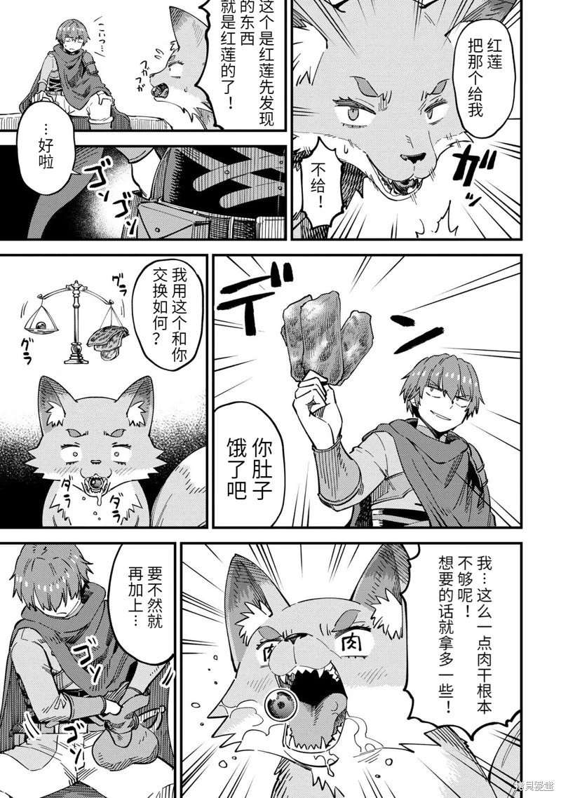 第53.2话