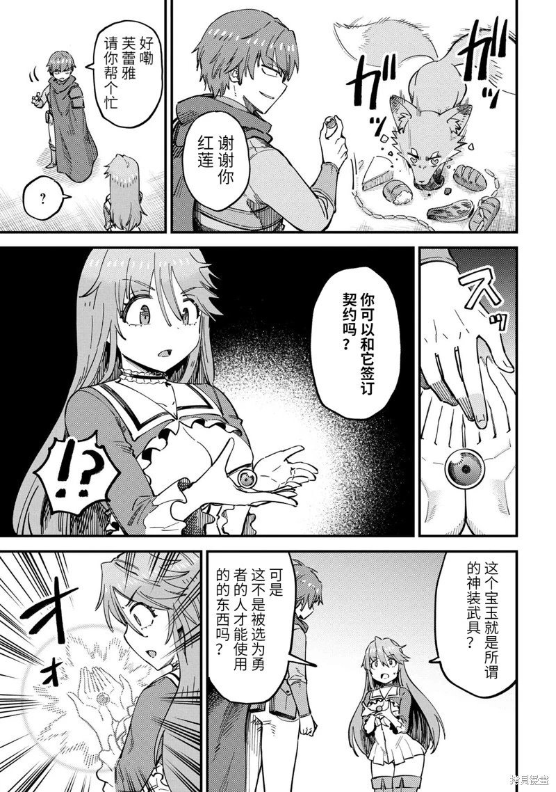 第53.2话