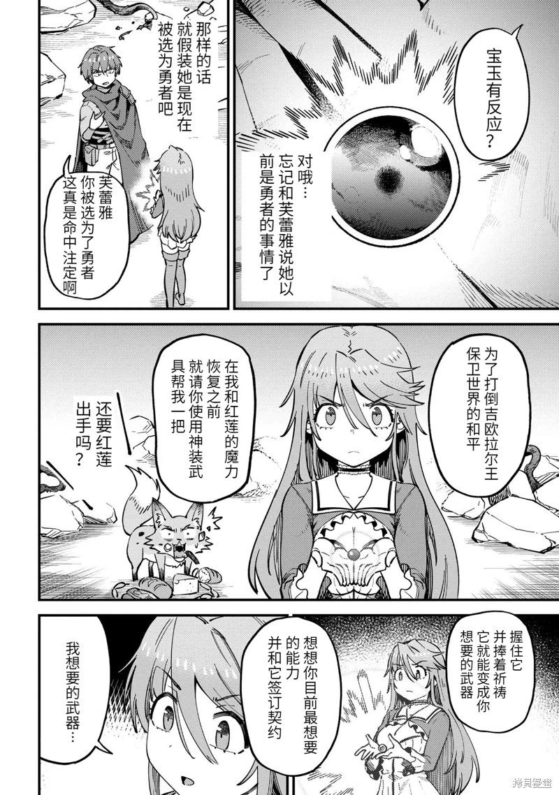 第53.2话