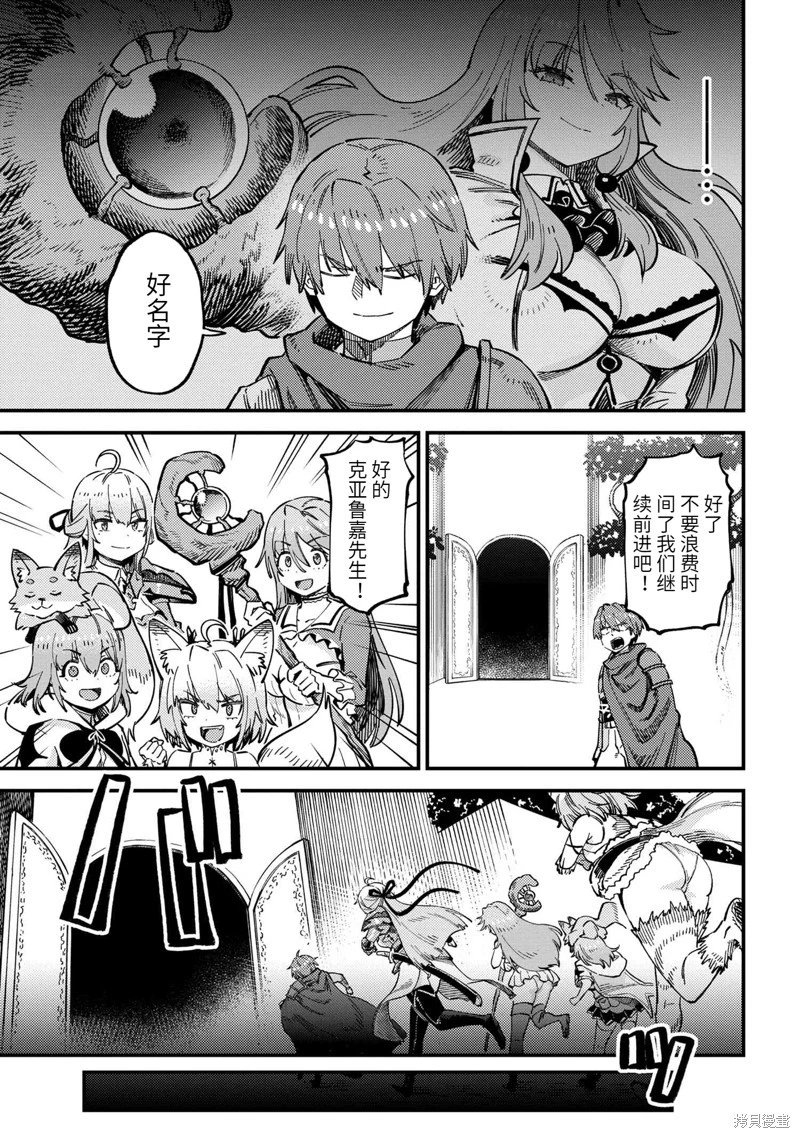 第53.2话