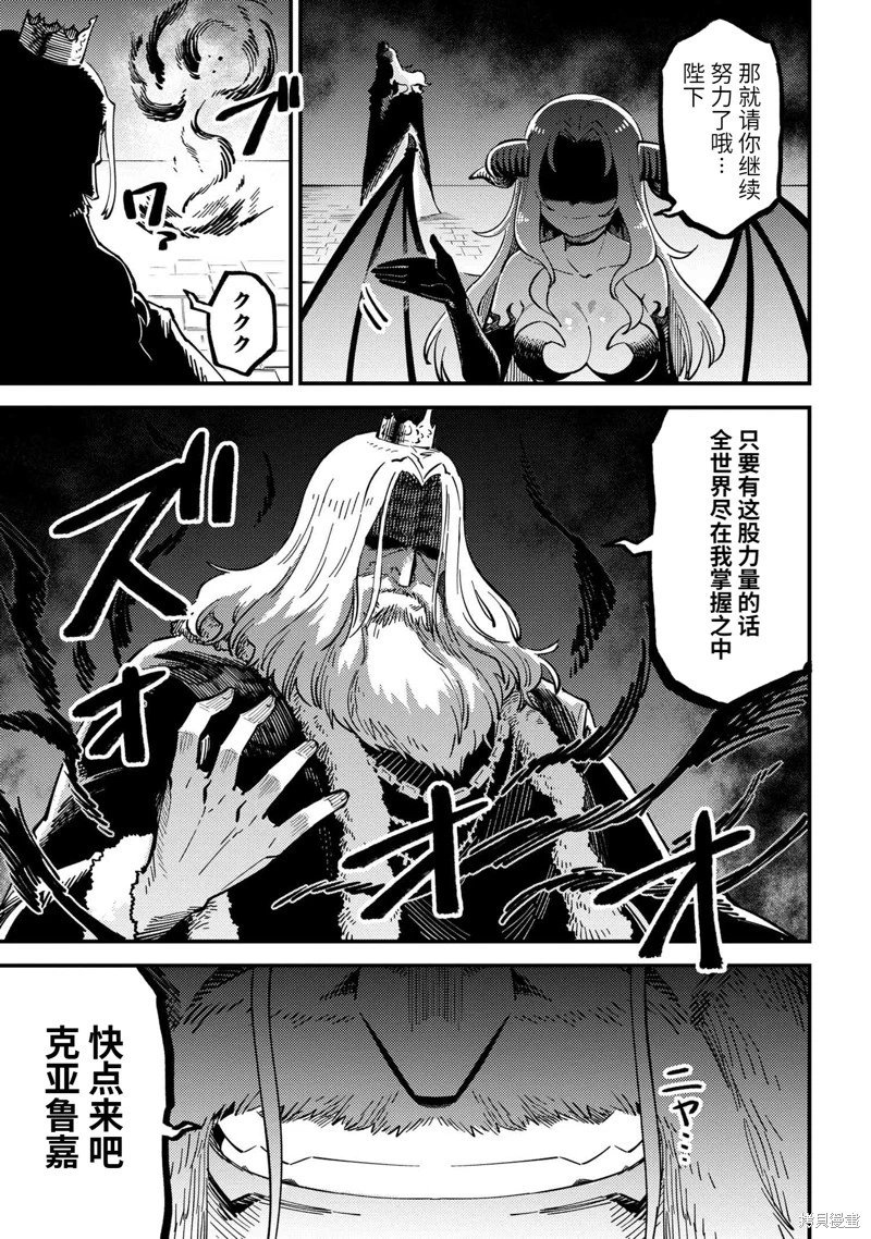 第53.2话