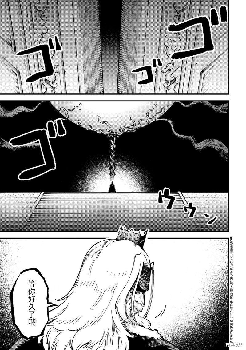 第54.1话