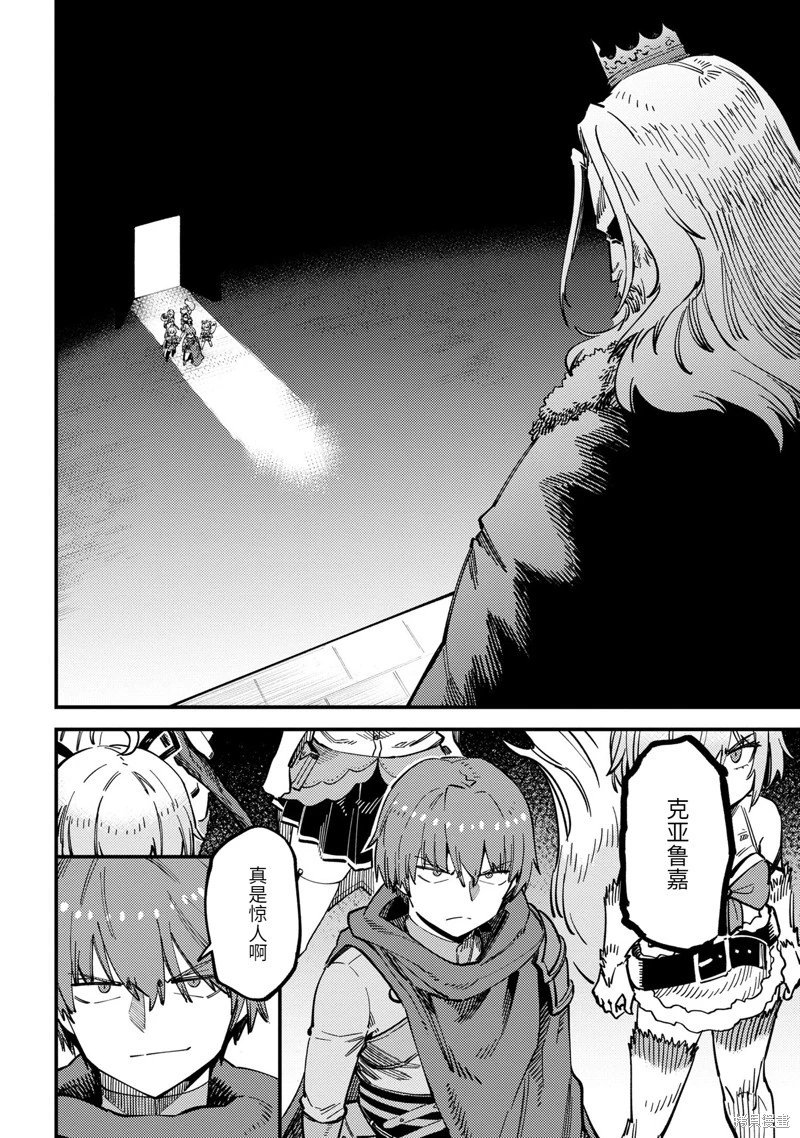 第54.1话