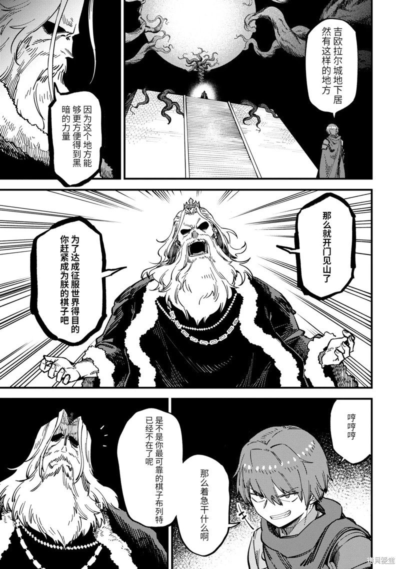第54.1话