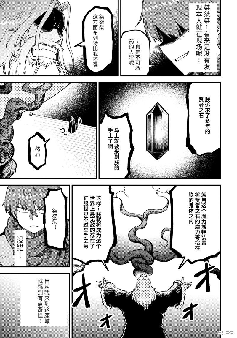 第54.1话