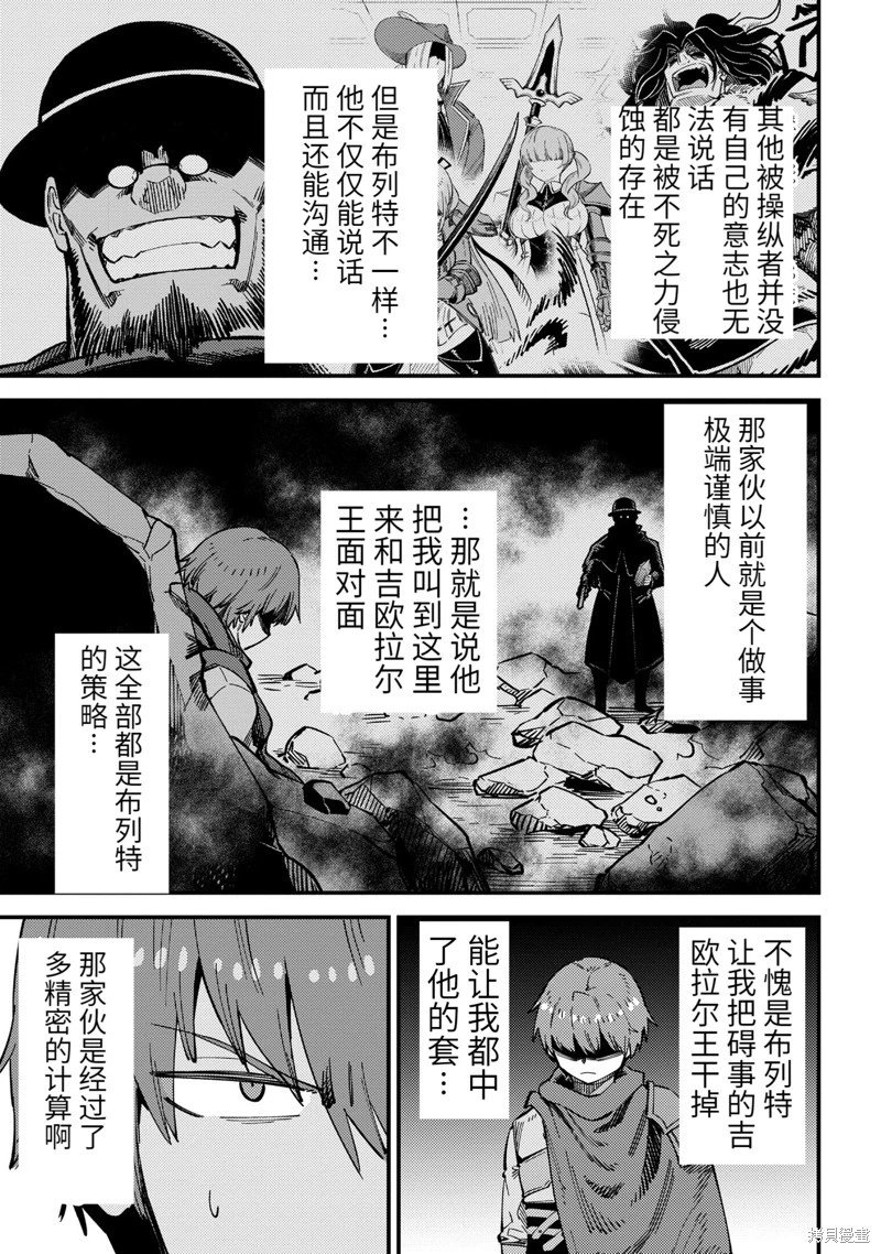 第54.1话
