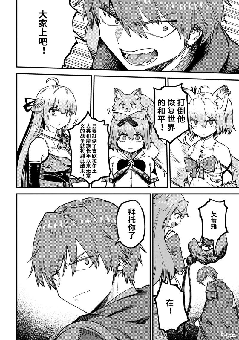 第54.1话