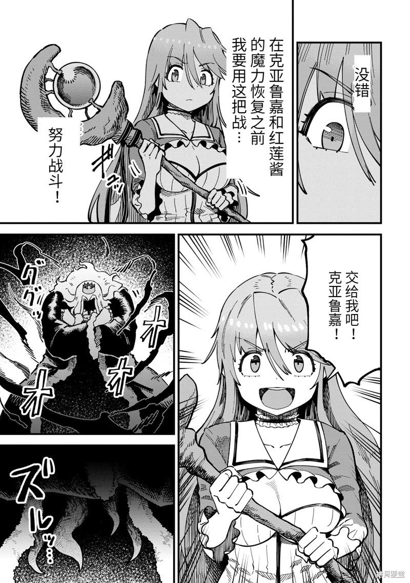 第54.1话