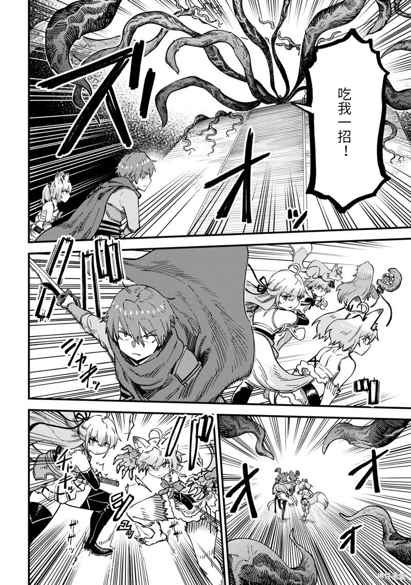 第54.1话