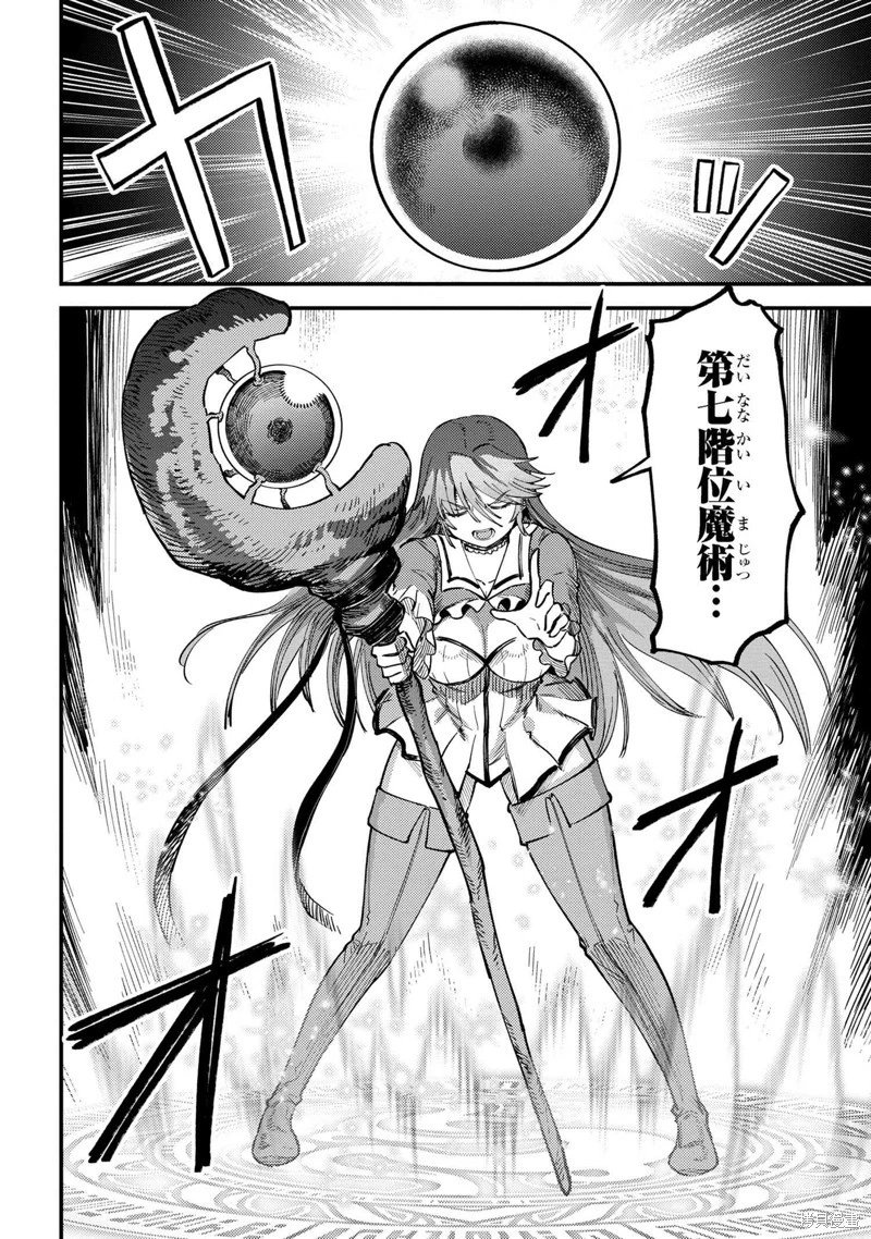 第54.2话