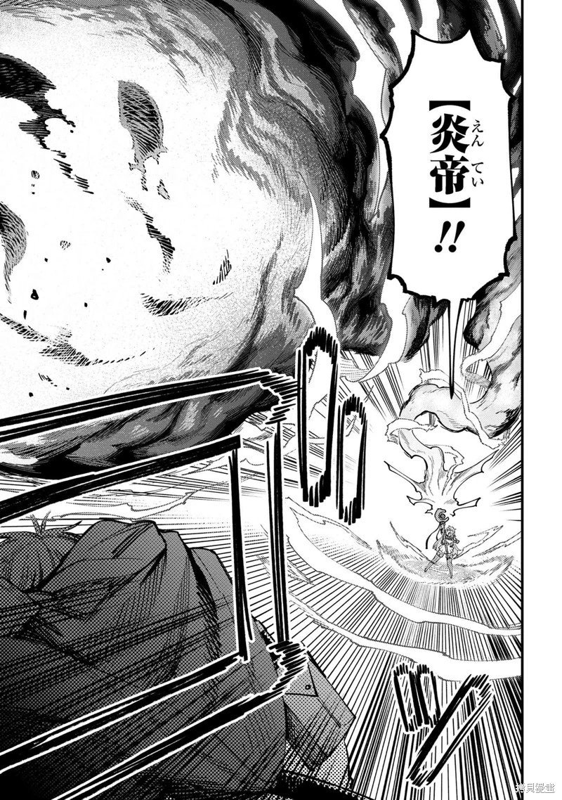 第54.2话