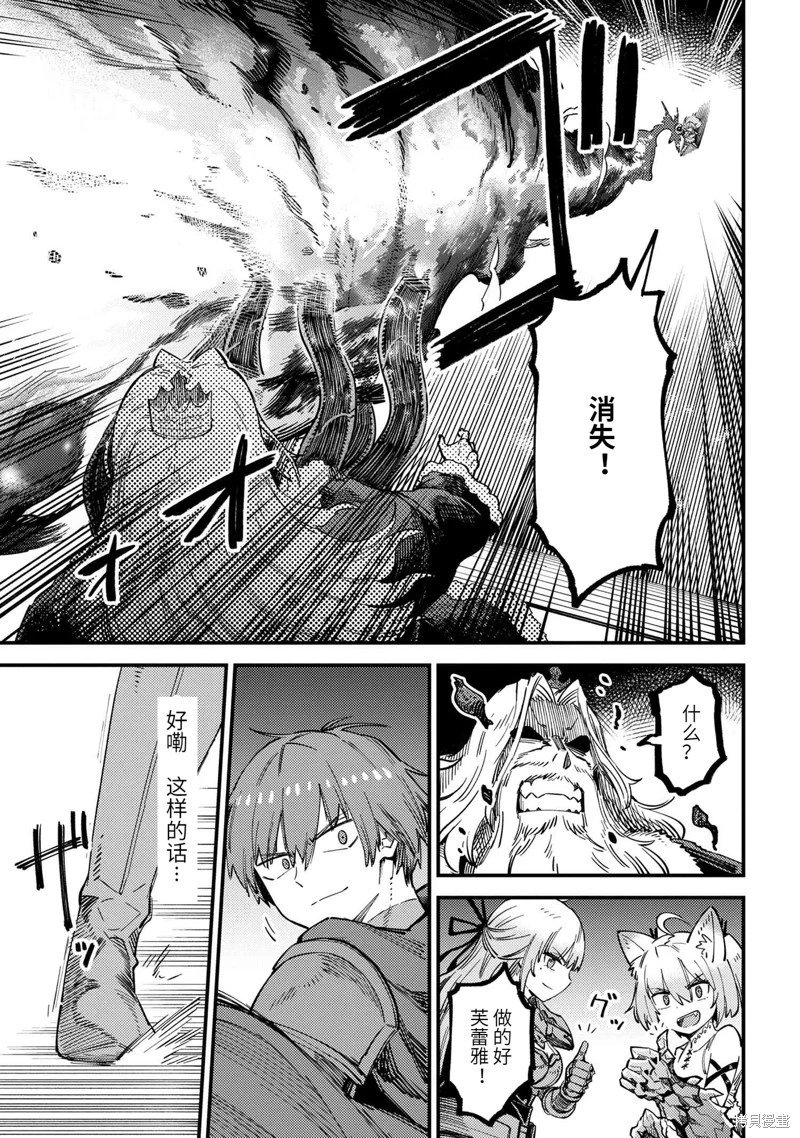 第54.2话