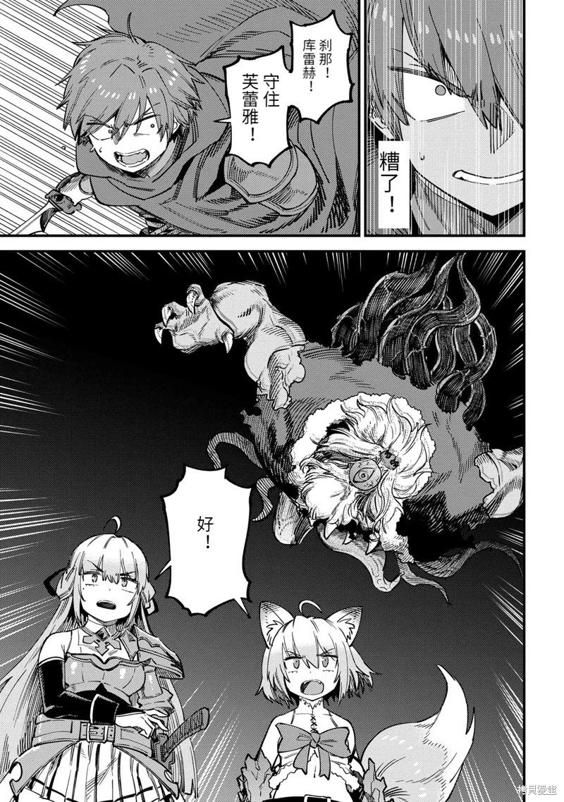 第54.2话