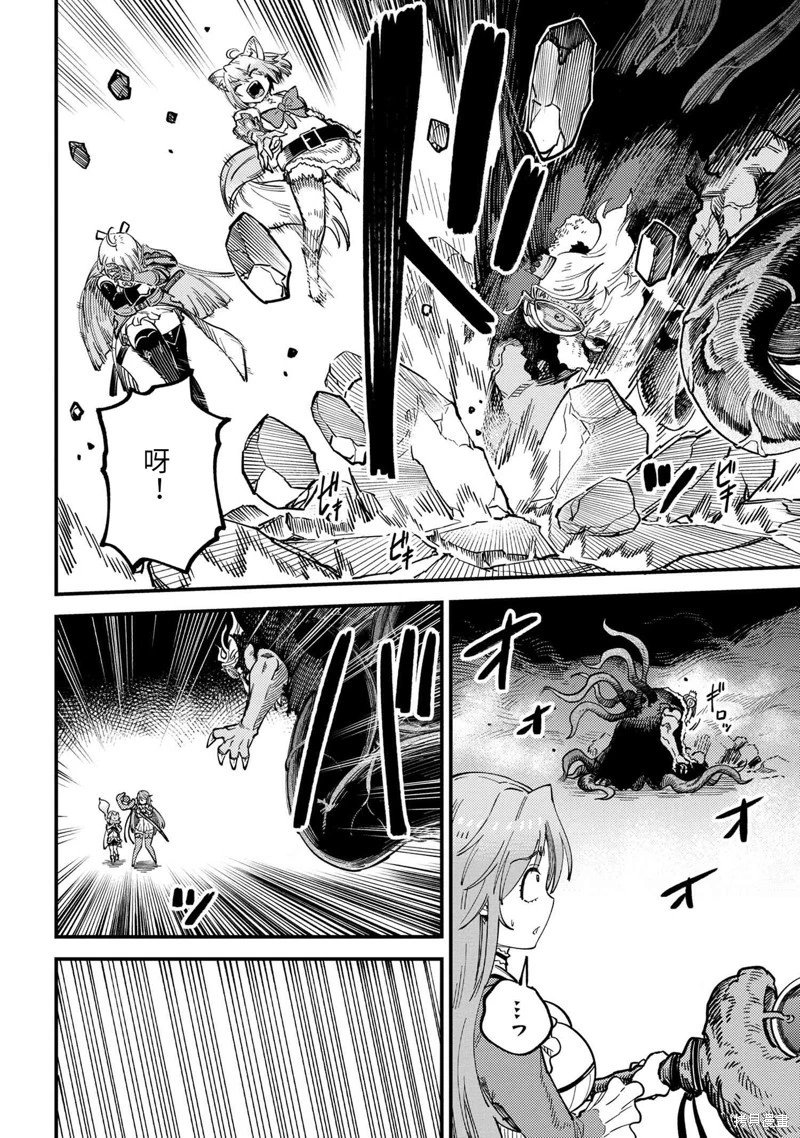 第54.2话
