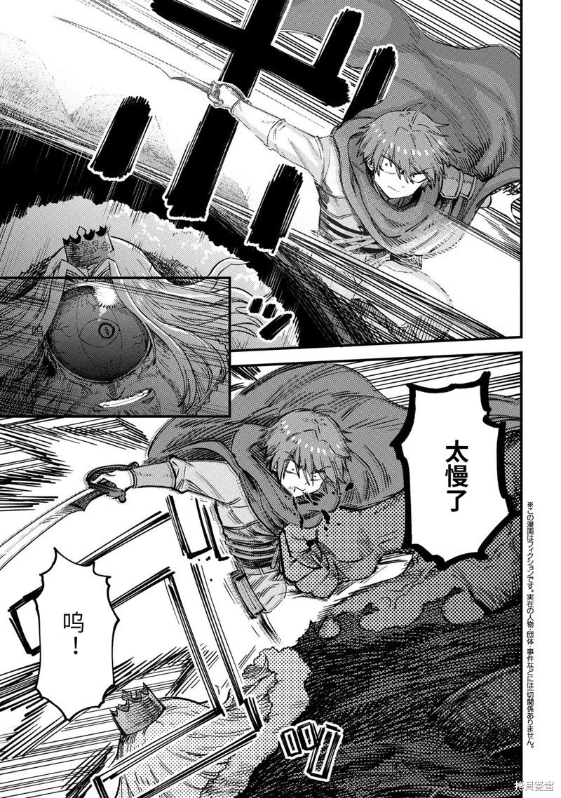 第54.3话