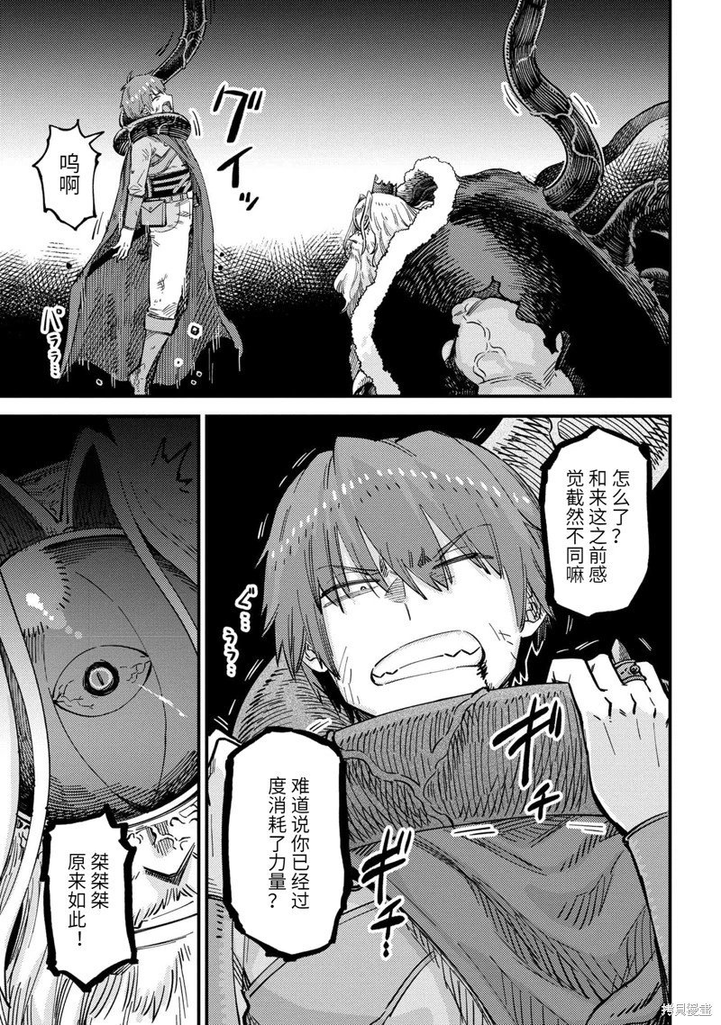 第54.3话