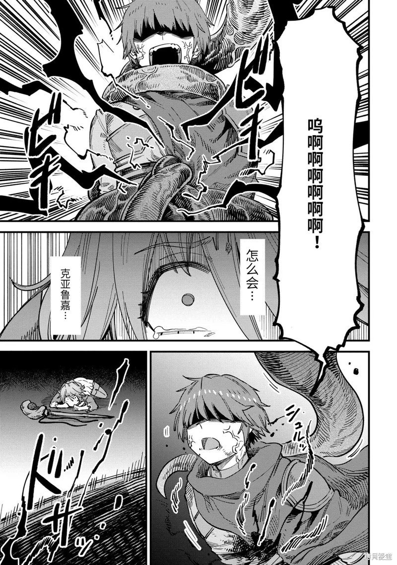 第54.3话