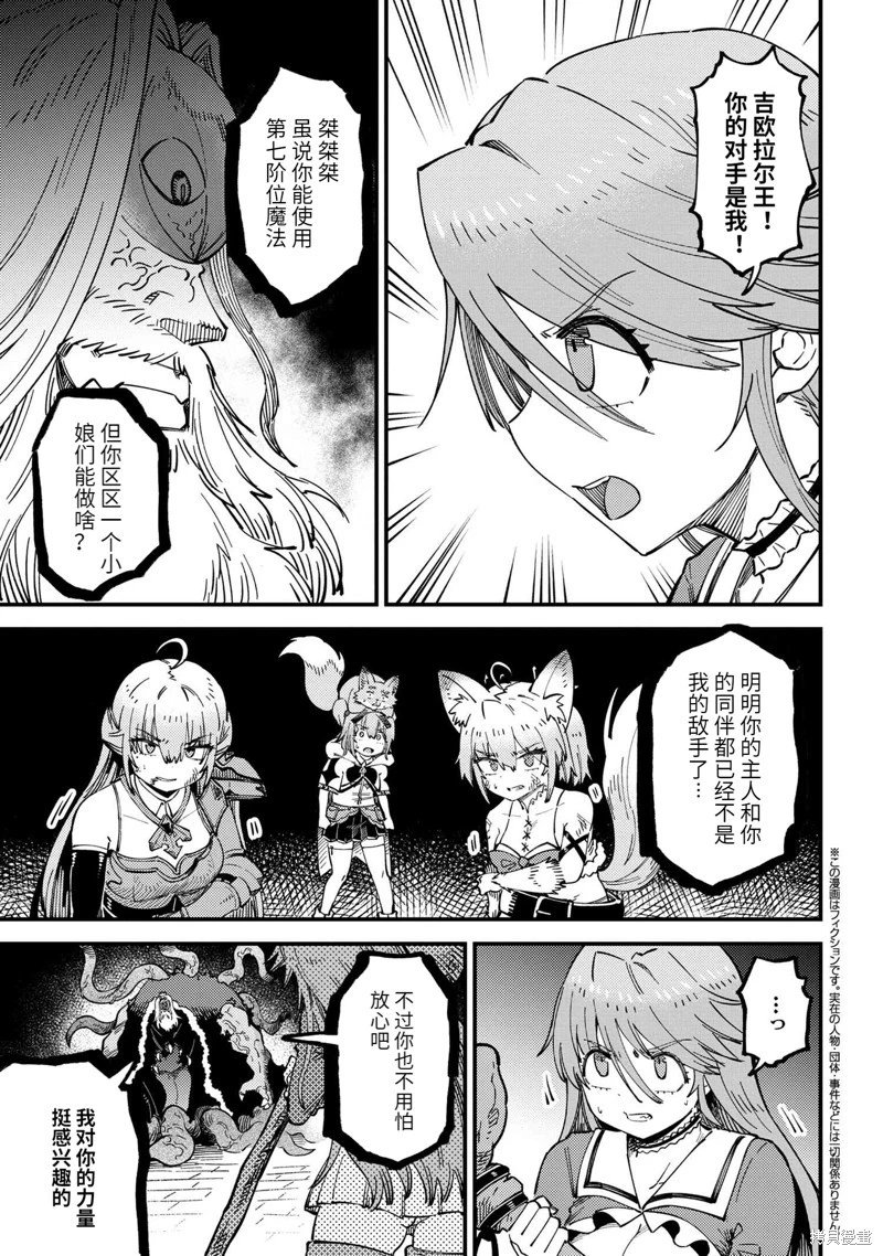 第55.1话