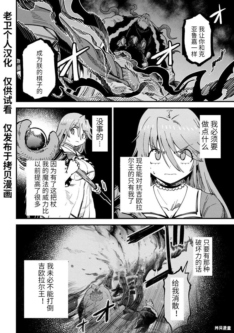 第55.1话