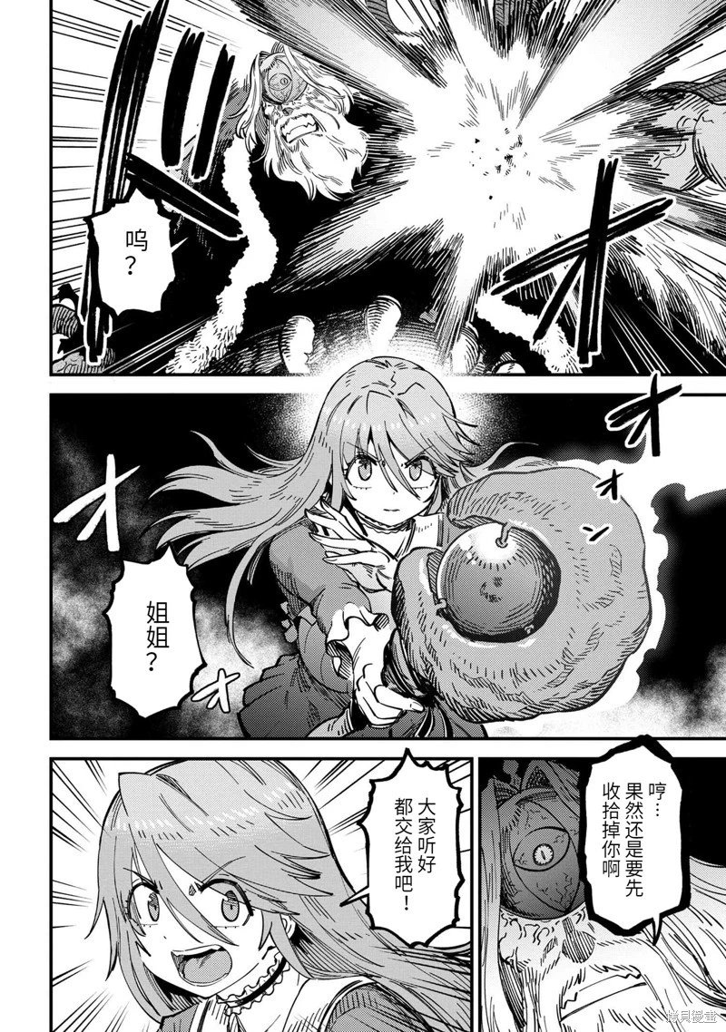 第55.1话