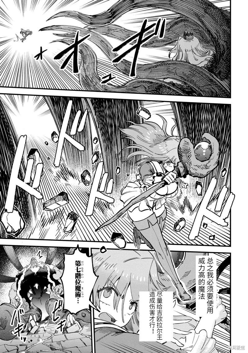 第55.1话