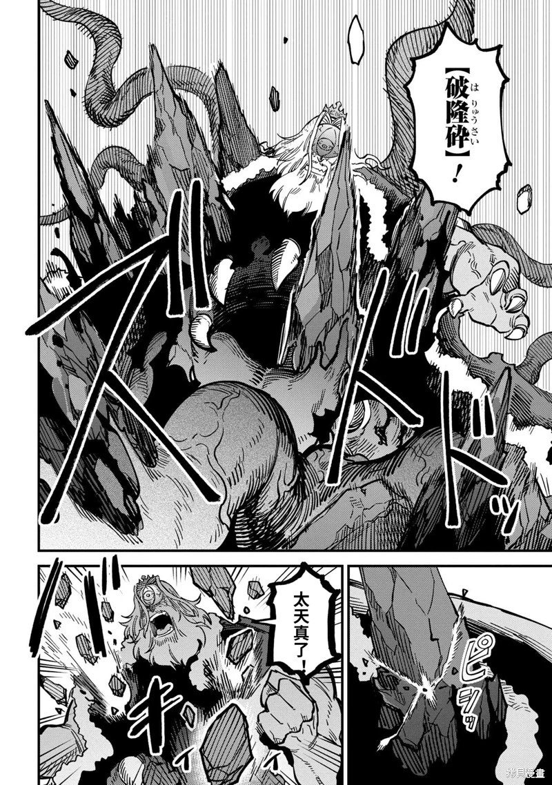 第55.1话
