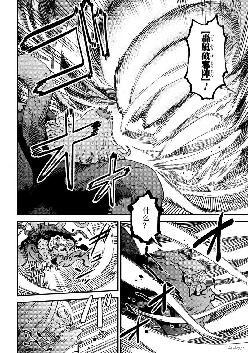 第55.1话
