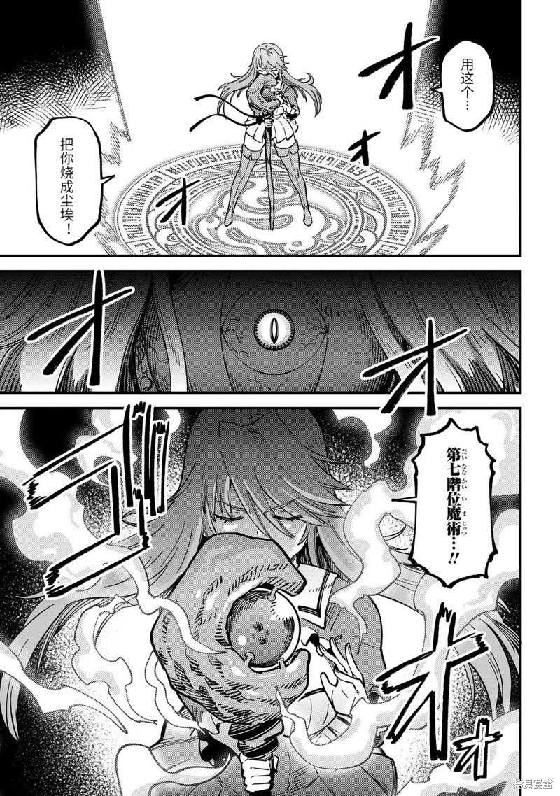 第55.1话