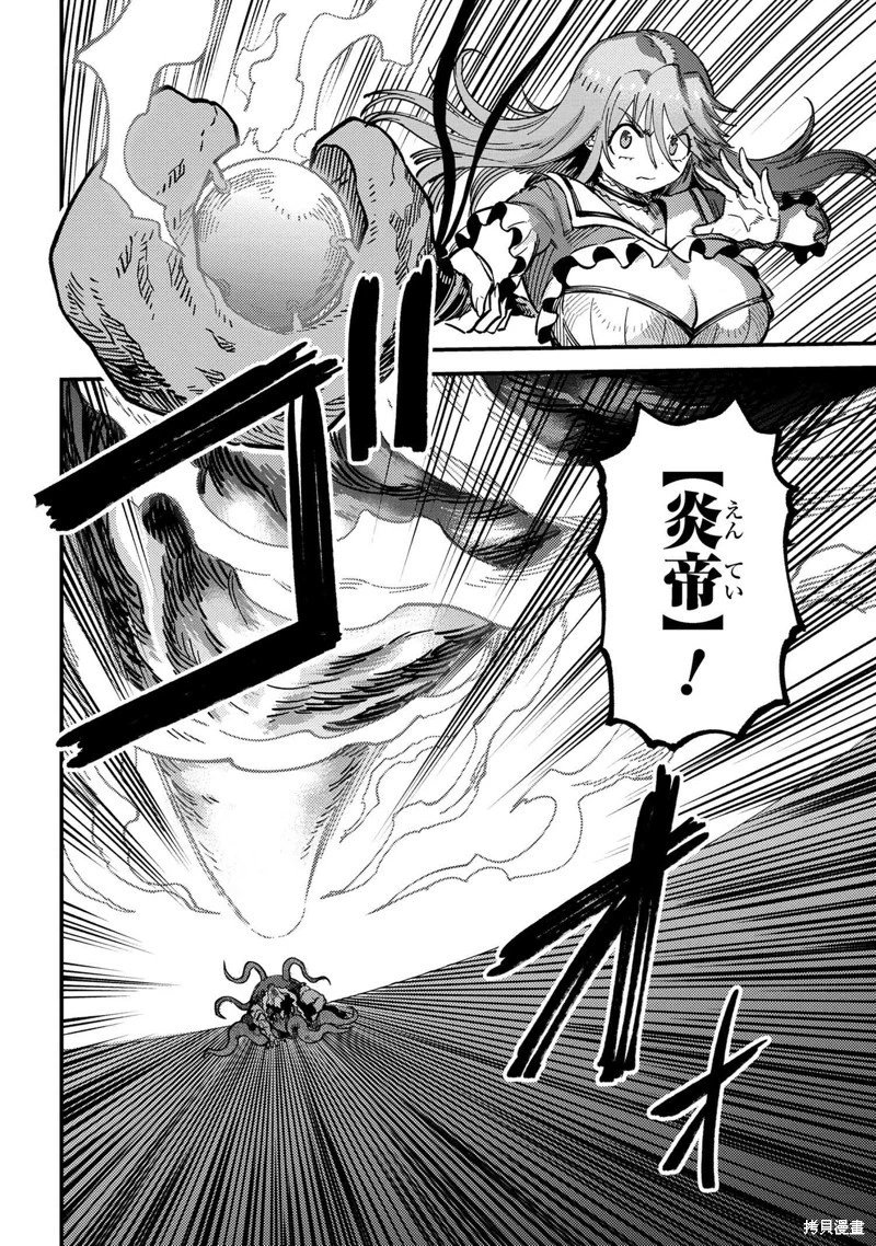 第55.1话
