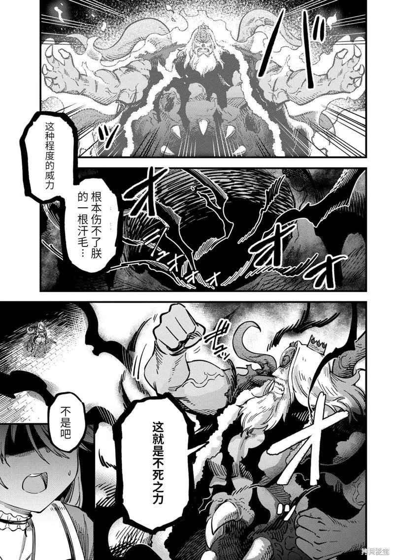 第55.1话