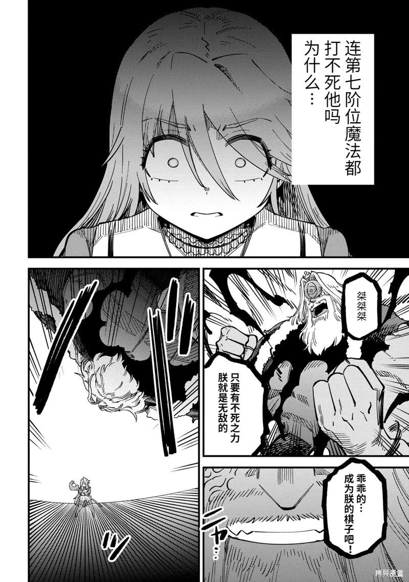 第55.1话