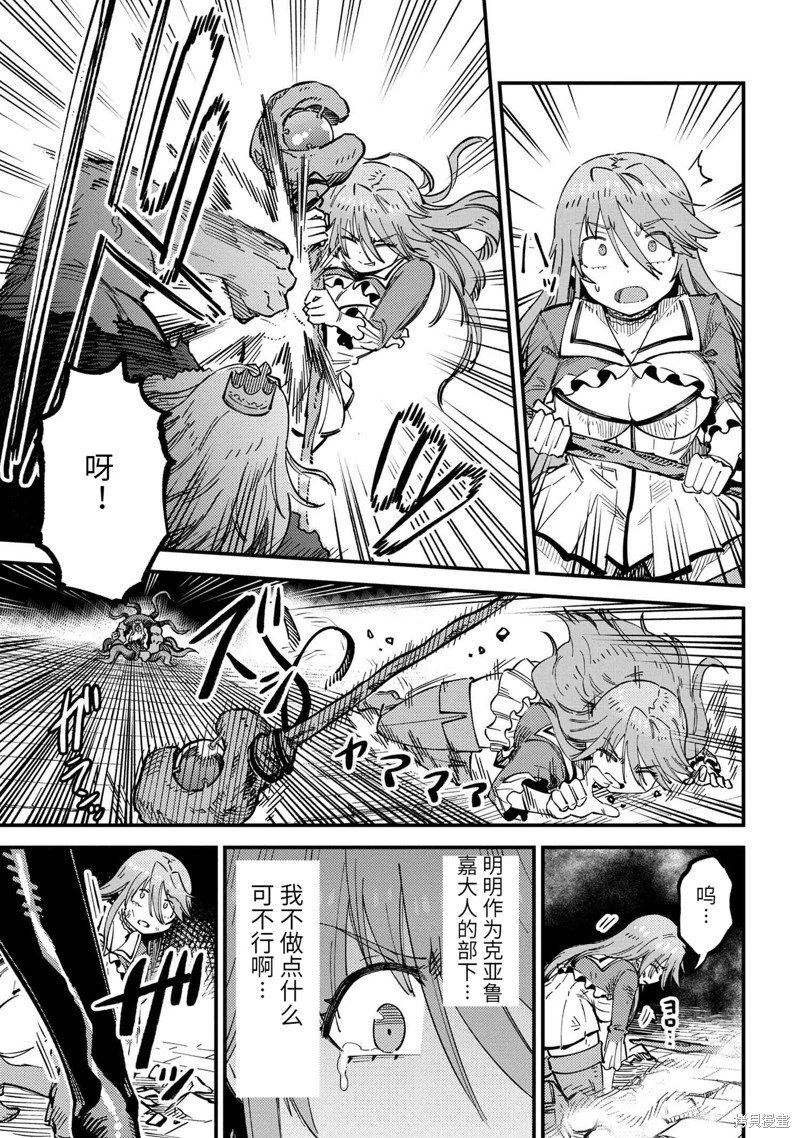 第55.1话
