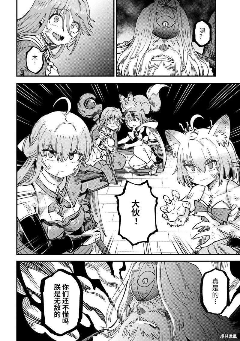 第55.1话