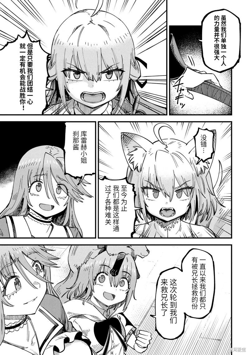 第55.1话